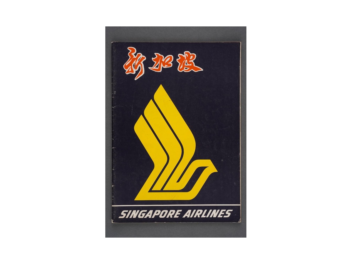 Launch booklet bird symbol